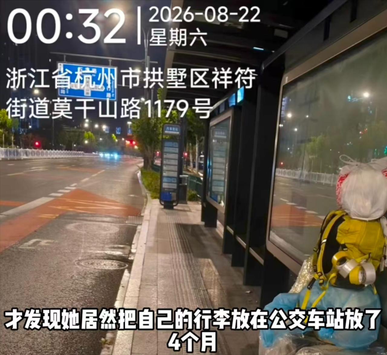 这个世界正常人真的越来越少了。起因是一女生从5月19号开始就一直租不到房子，