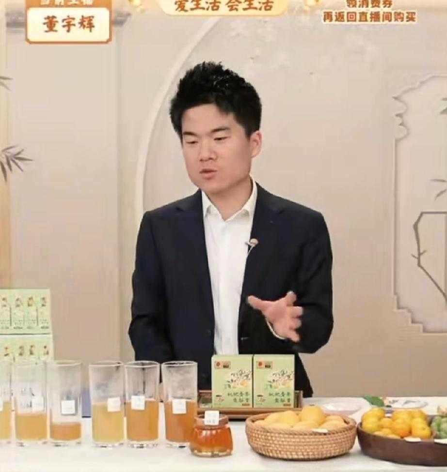 一个经济学博士，骂了董宇辉整整三个月。他拿放大镜看直播，挑典故里的骨头，骂他