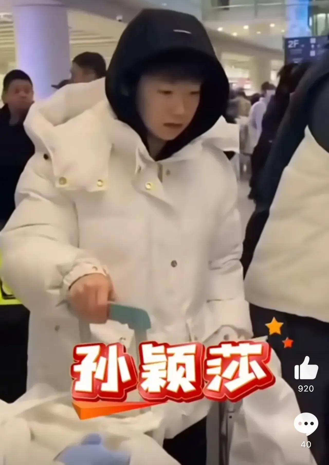 过年了出发了新加坡大满贯莎莎来了！莎莎看来好小啊还是小莎一枚！好可爱