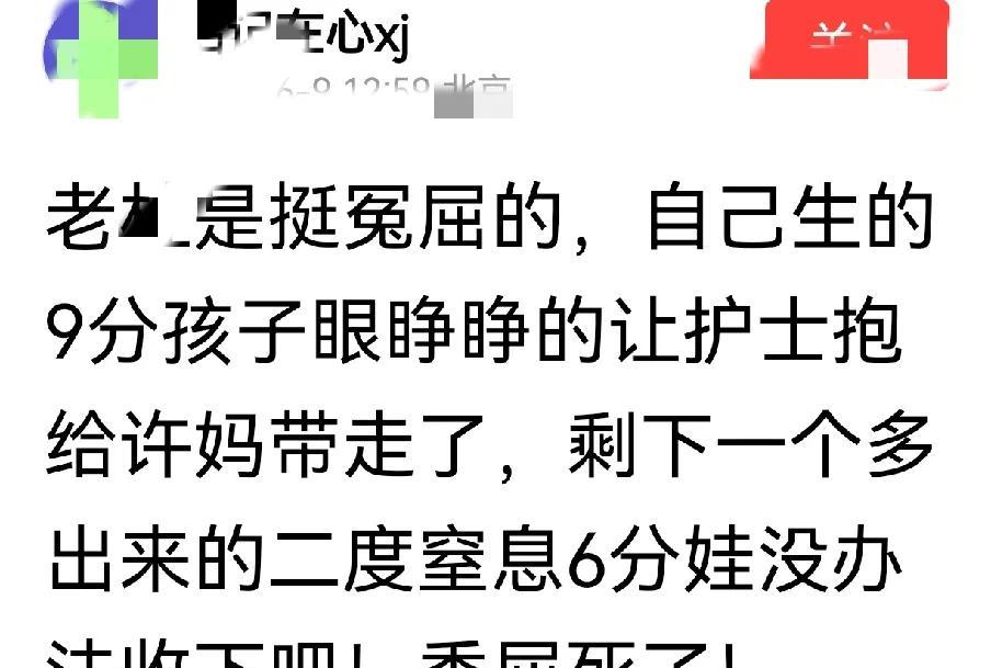 呵呵医院是不是该拿这个网友问罪呢？她又在说你们管理混乱了。一个D粉替老度喊冤，
