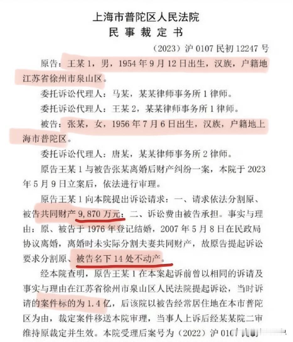 这下狗咬狗一嘴毛，堪称大快人心！事情的导火索是，江苏一对70多岁的退休公务员