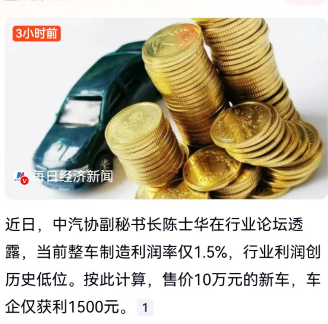 曾经不可一世的豪车“三巨头”，如今算是彻底放下了身段。2024年的汽车市场，注