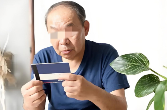 存折上的百万疑云：一场跨越五年的家庭财务谜题2018年秋，长春72岁的王建国在
