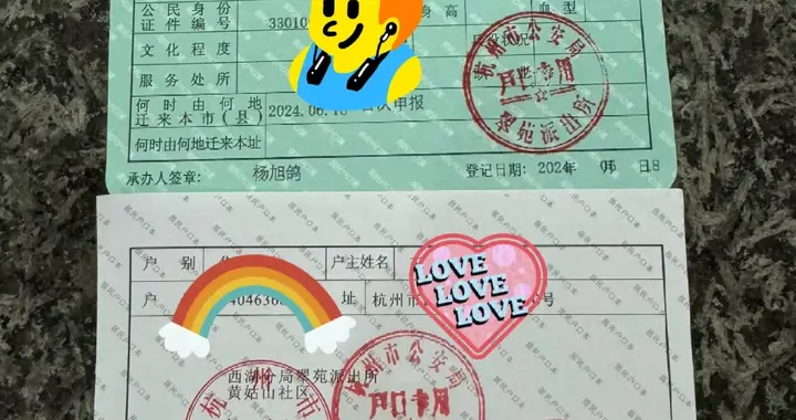 新生儿户口别图省事, 落祖辈户头或集体户, 上学报名最先卡的是家长