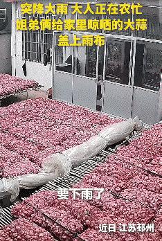上人民日报了！近日，江苏两个小孩立大功了，他们的举动，直接让全网都竖起了大拇指。