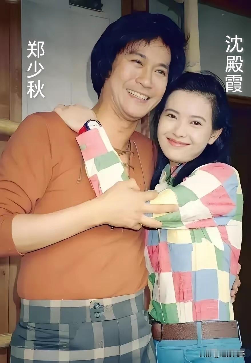你敢相信自己的眼睛吗？照片里郑少秋搂着眉眼弯弯、笑靥如花的女子，就是人