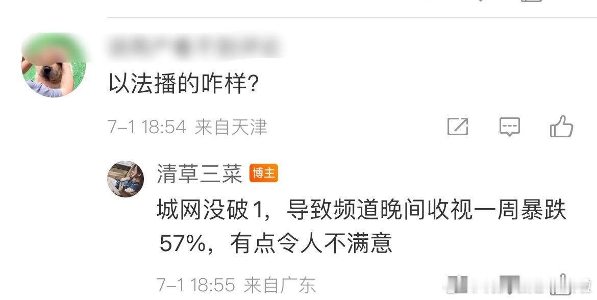 这位到底算不算真业内？​​​