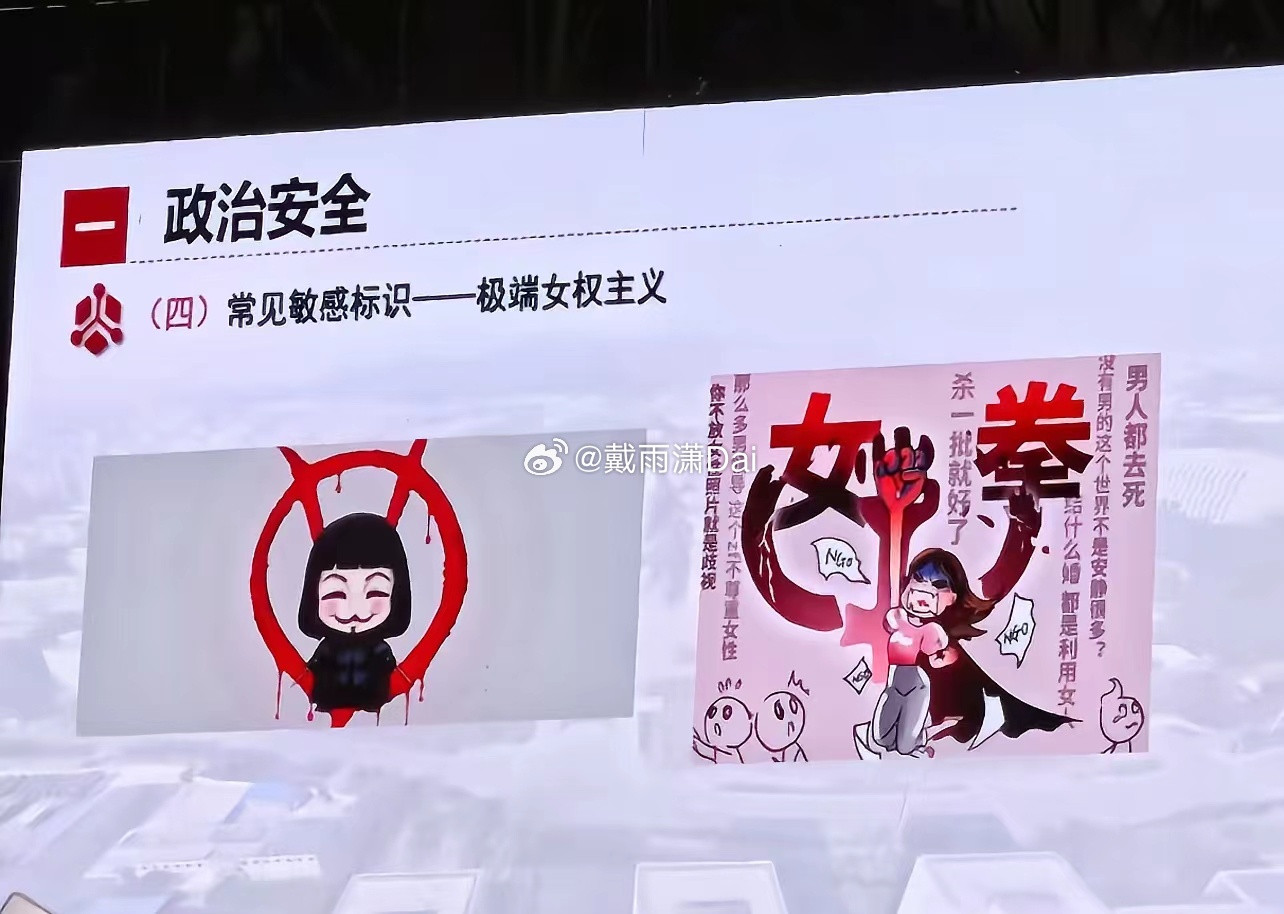 南京理工大学安全意识可以的。希望其他高校也能尽快补上这课。​​​