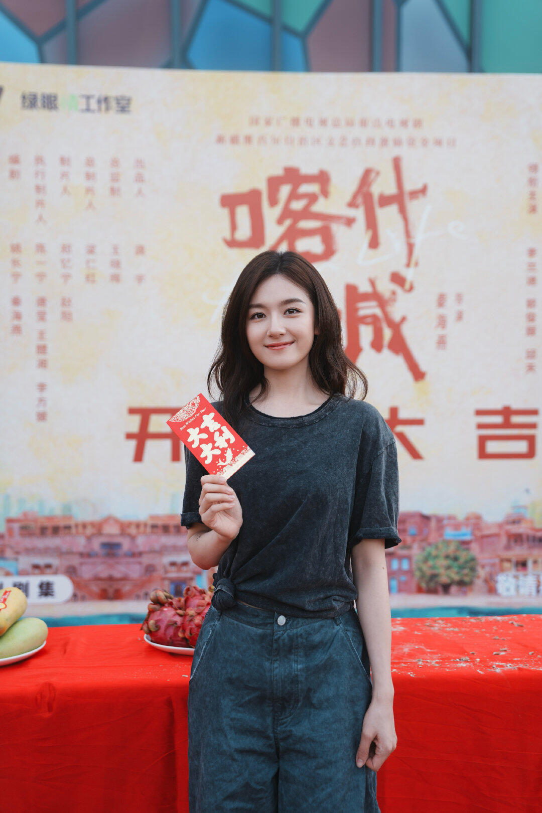 李兰迪新剧开机仪式上看起来有高智感了​​​