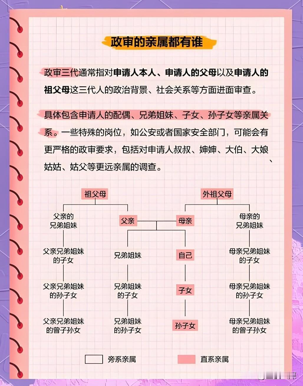 “烟草三代”神话破灭！湖北、内蒙古动真格：这口“铁饭碗”再也不是谁家的“私产”了