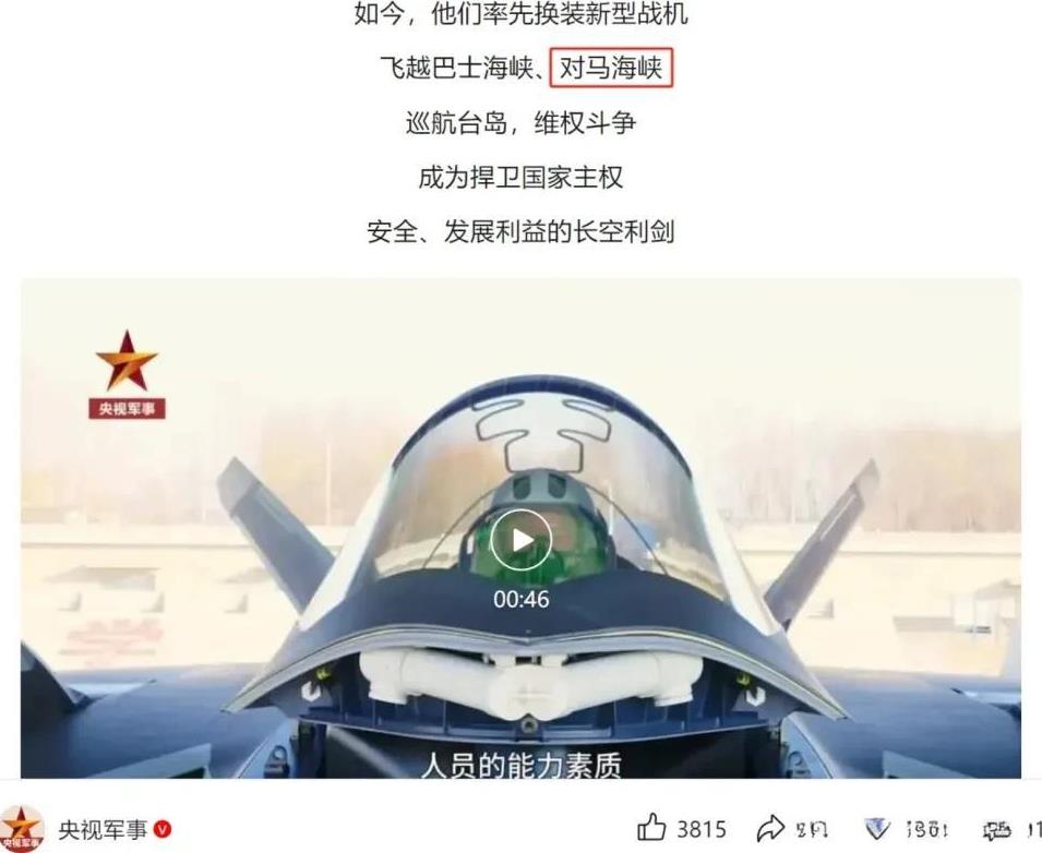 最近央视的公开报道证明了一个传说台湾名嘴郭正亮很早前就提到一个传说，那就是中国