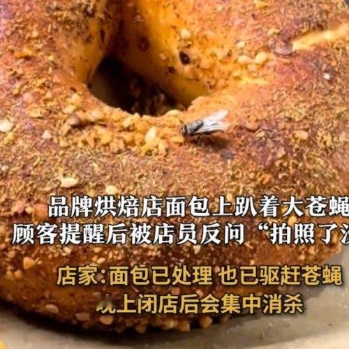 这两天山东济南有家烘焙店可算是“火”了，不过这火的方式实在让人闹心。有顾客去店里