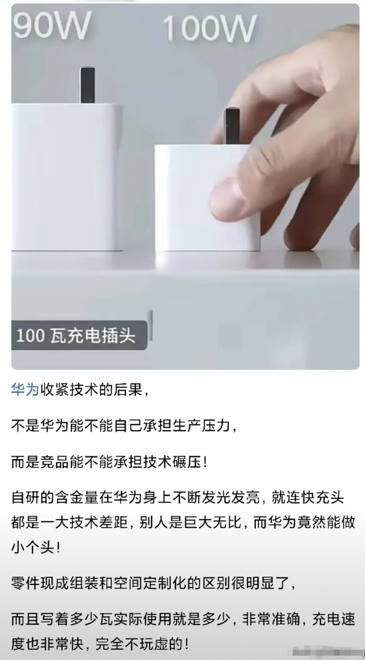 赢麻了这些人天天都是在YY什么啊，统一口径都是华为专利一收紧，有些厂商的研发就