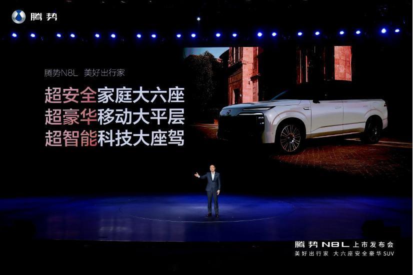 29.98万-32.98万元，直接承诺购置税差额补贴等。-三电系统：插混专用2