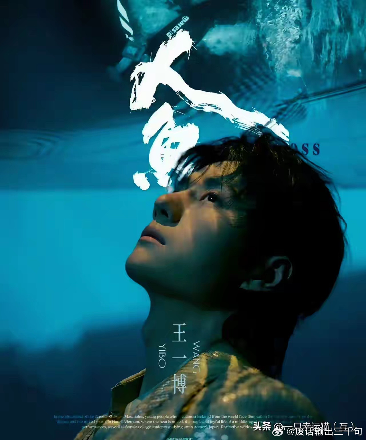 王一博，冲上热搜！4月4日凌晨，一向低调的王一博，连夜冲上热搜，这次他传来了一个