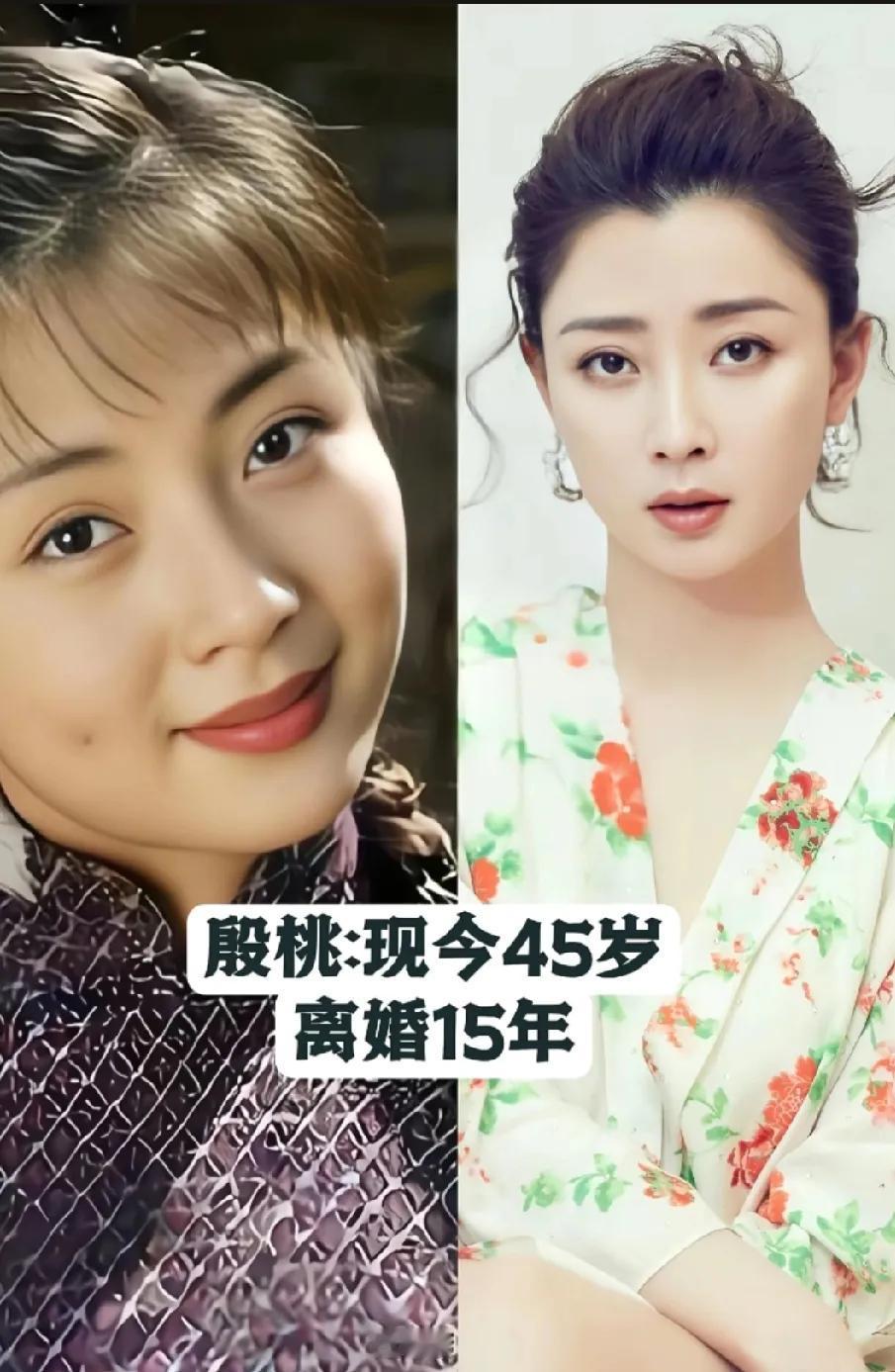 单身的明星活的精彩。殷桃，她的美丽就像是从心底散发出来的，笑容特别温柔、迷人。