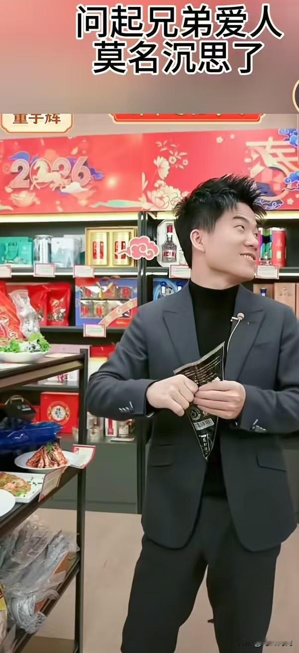 董宇辉是真会过日子呀，中药宁可喝了，也不能扔了，哈哈。上次从宁夏回来过安检，