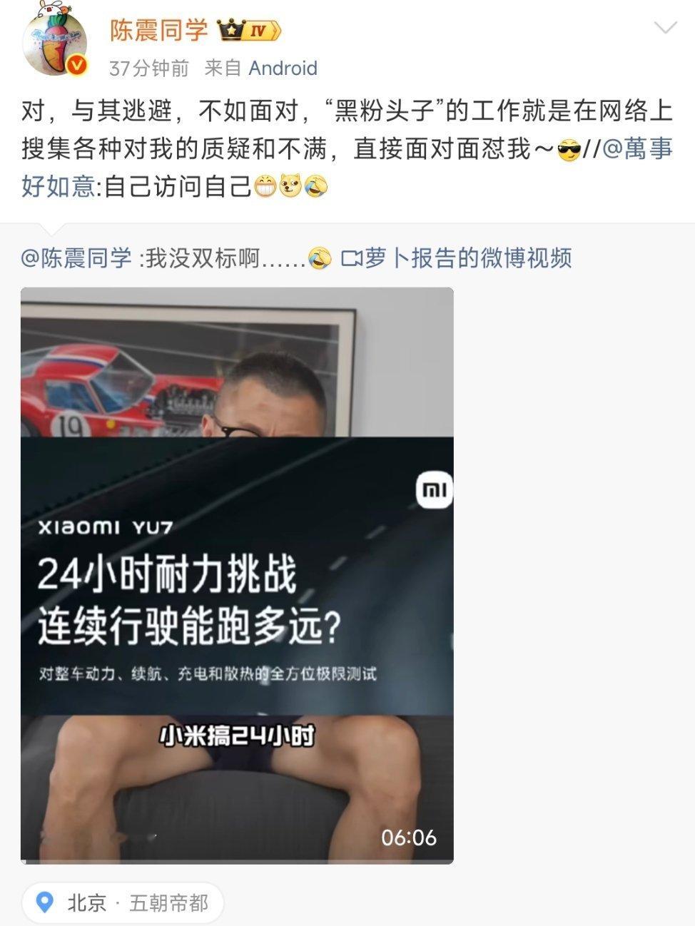 世上竟有如此厚颜无耻之人。​​​