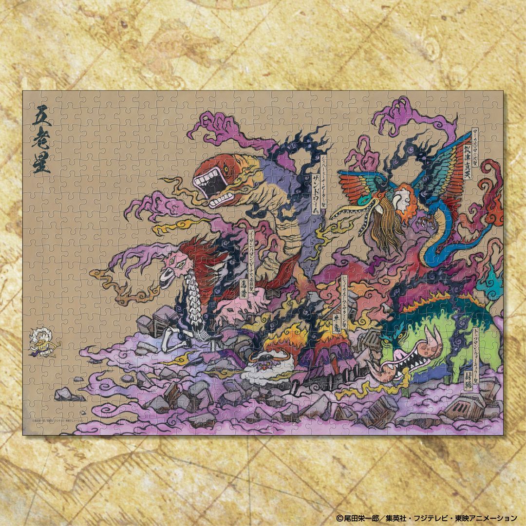 海贼王周边Ensky推出海贼王动画“五老星降星”特别插图的500片拼图商品。2