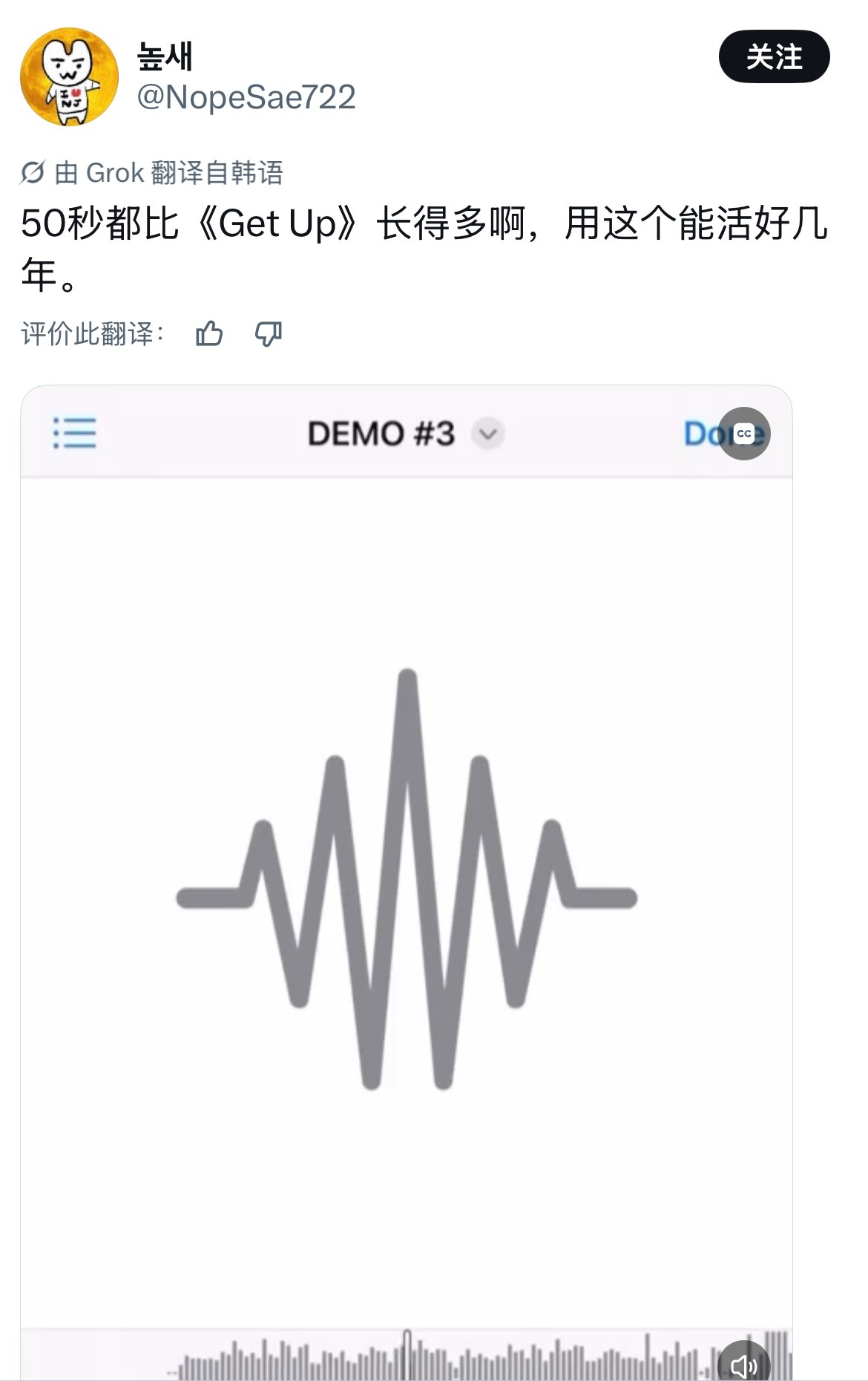 【每偷笑】兑水又是一年