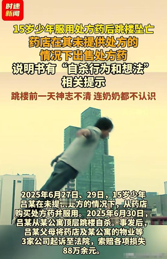 悲剧还是发生了！吉林长春，15岁男孩辍学后，曾在KTV上班，常在外过夜不回家。在