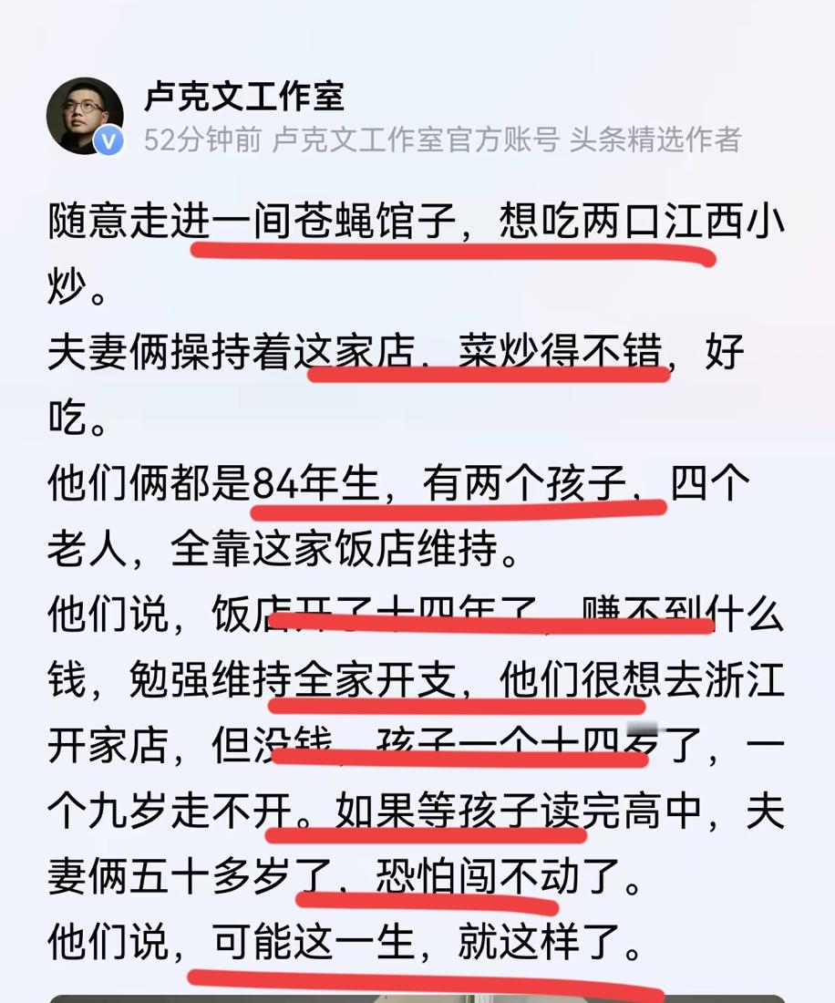著名国际问题专家卢克文的感叹！！哎，这最后一句话，道出了多少人生的无奈与不甘心