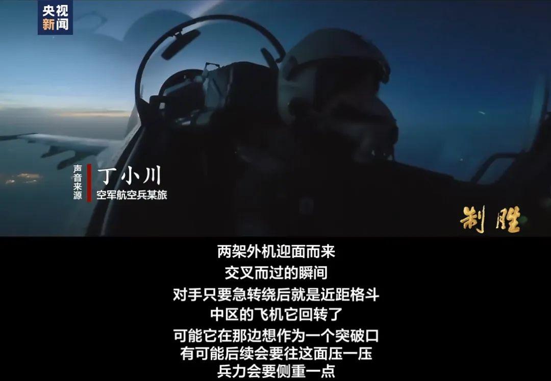 央视曝光！距开火一步之遥，硬是憋了半年没吭。 7月30日央视《制胜》专题片一