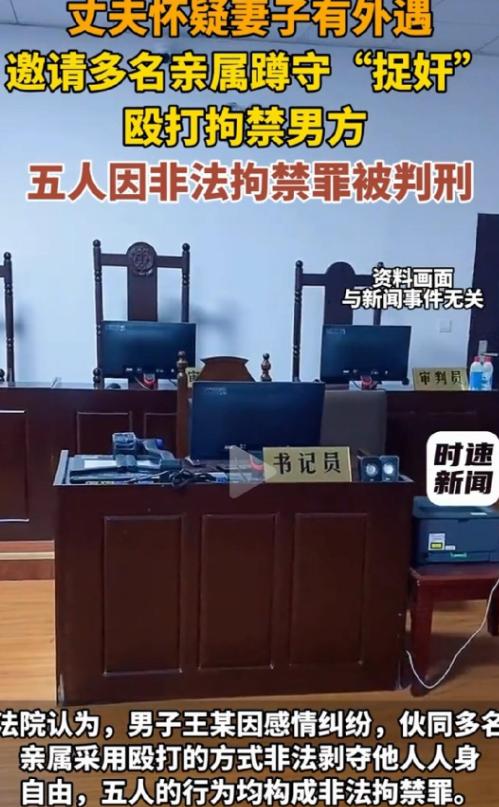 四川西昌，女人半夜睡不着觉叫情夫来家里，折腾了一番就让情夫离开了。殊不知丈夫早就