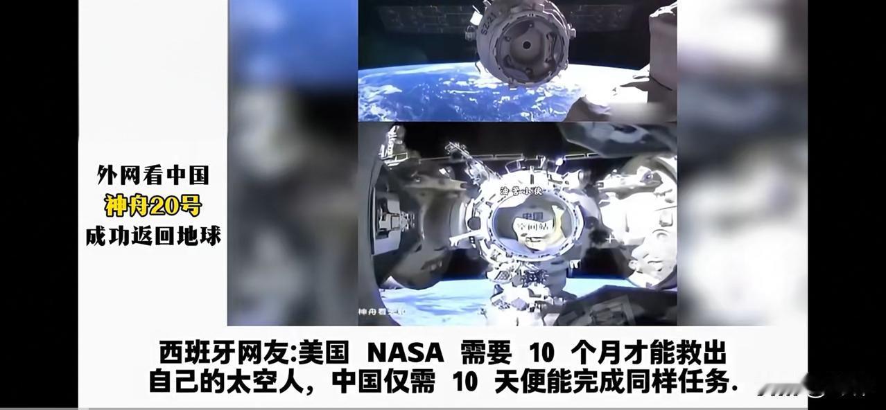 美国网友：我们落后于中国一个时代，我们投降吧！伊朗网友：全球仰望！最伟大的中