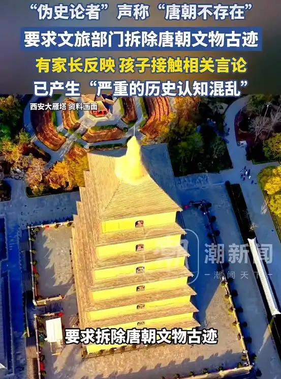 见过抬杠的、见过造谣的，但我真没见过这么离谱的——居然有一批所谓的“伪史论者”，