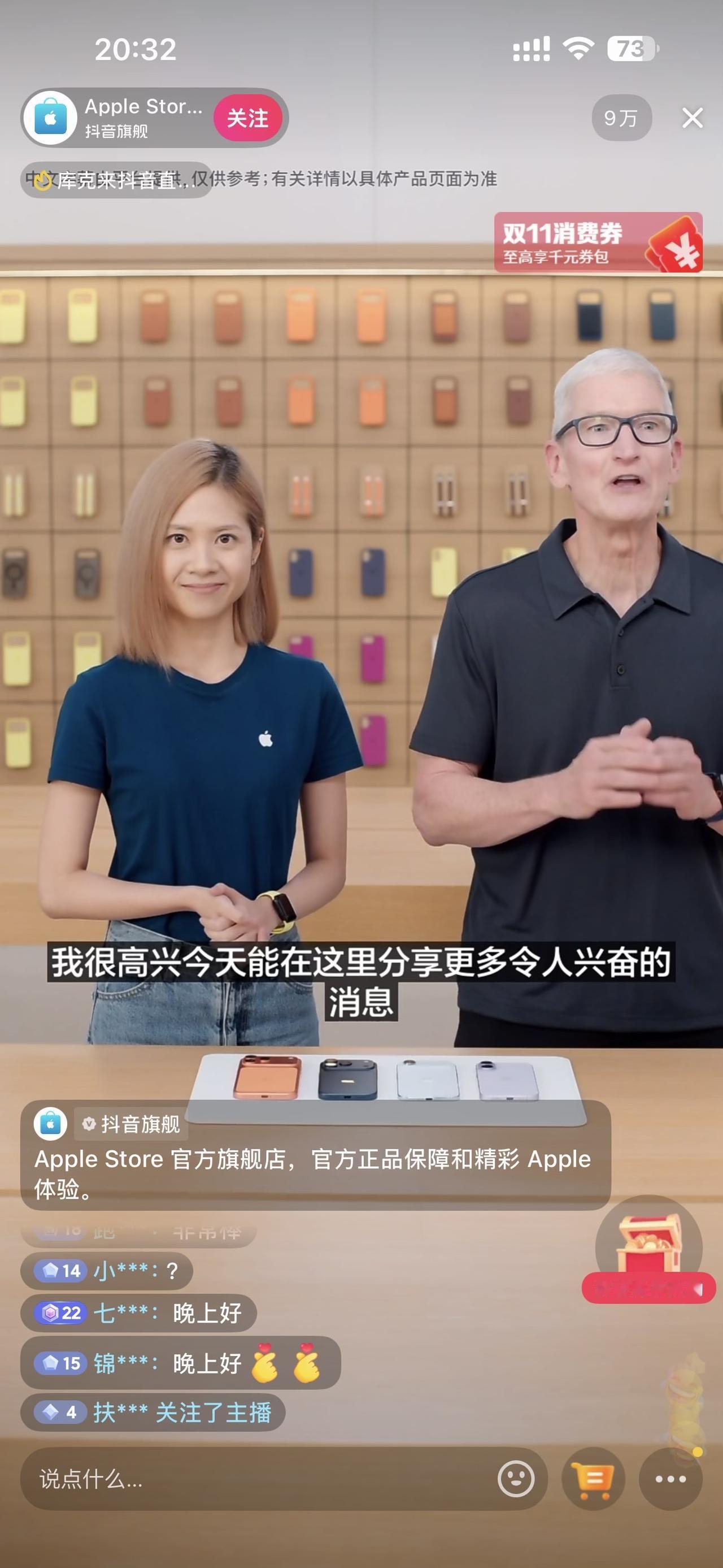 该来的终于来了！库克亲自宣布，iPhoneAir国行版将于10月17