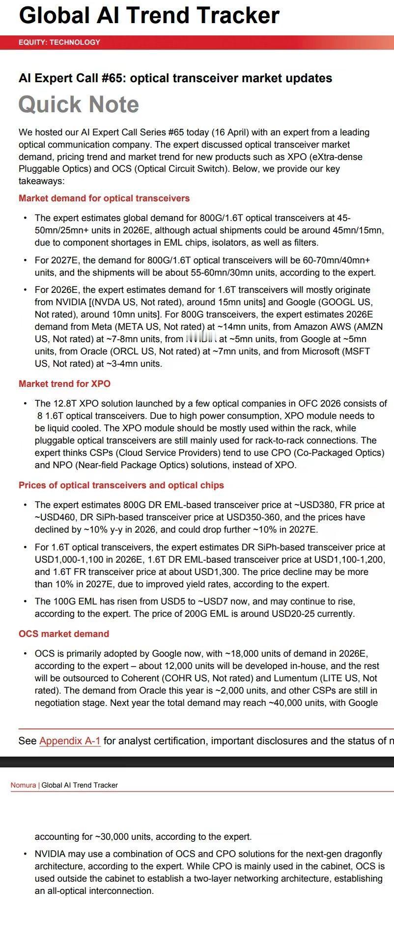 📞AI专家交流电话会第65场：光模块市场更新🤝我们于4月