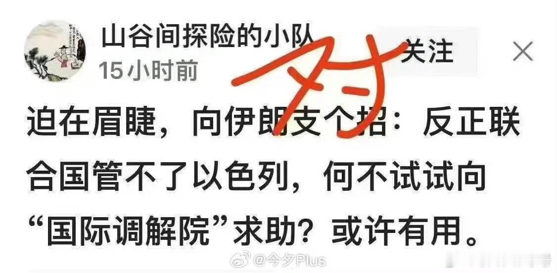这个建议非常好热点观点​​​