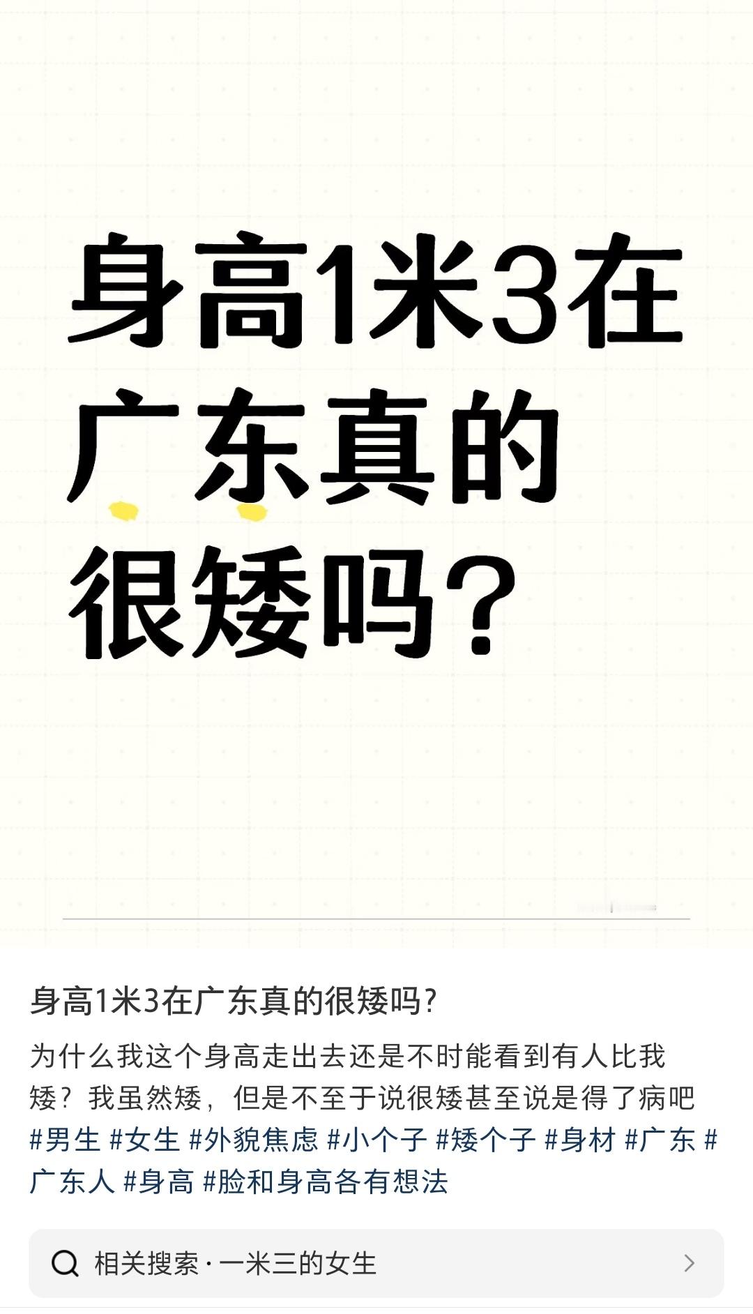 去日本试一下，应该，可能不算吗矮​​​