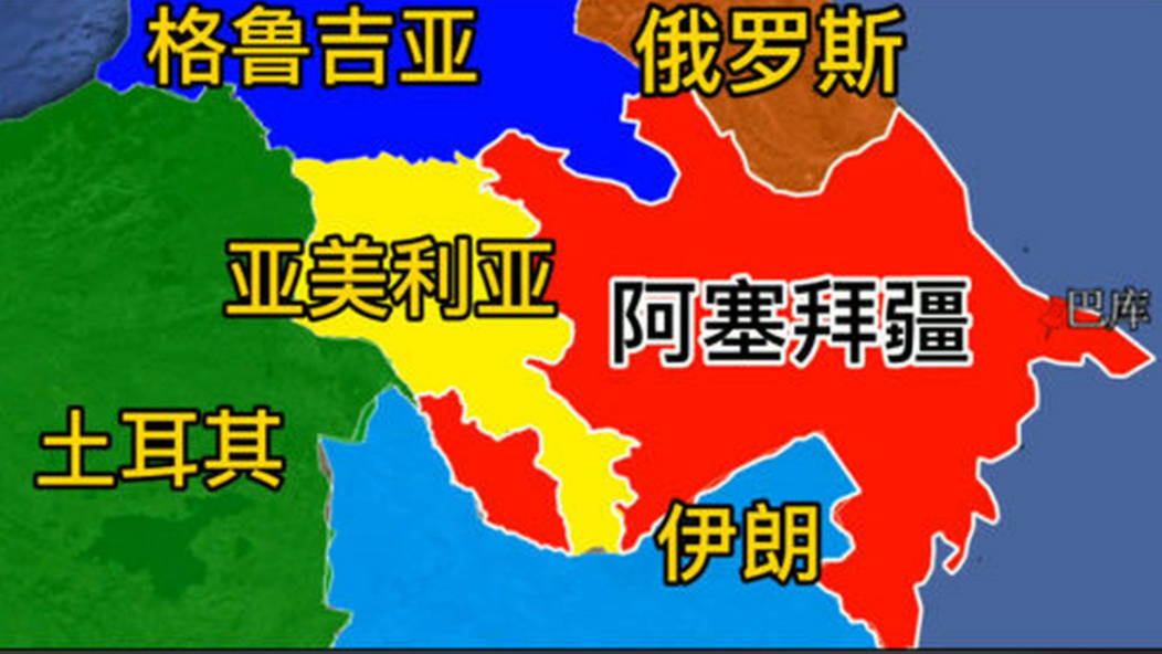 在绝对的实力面前，任何问题都得屈服！  亚美尼亚和阿塞拜疆三十多年的领土争端