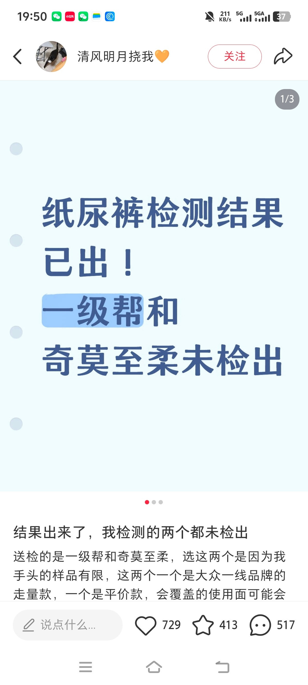 供参考