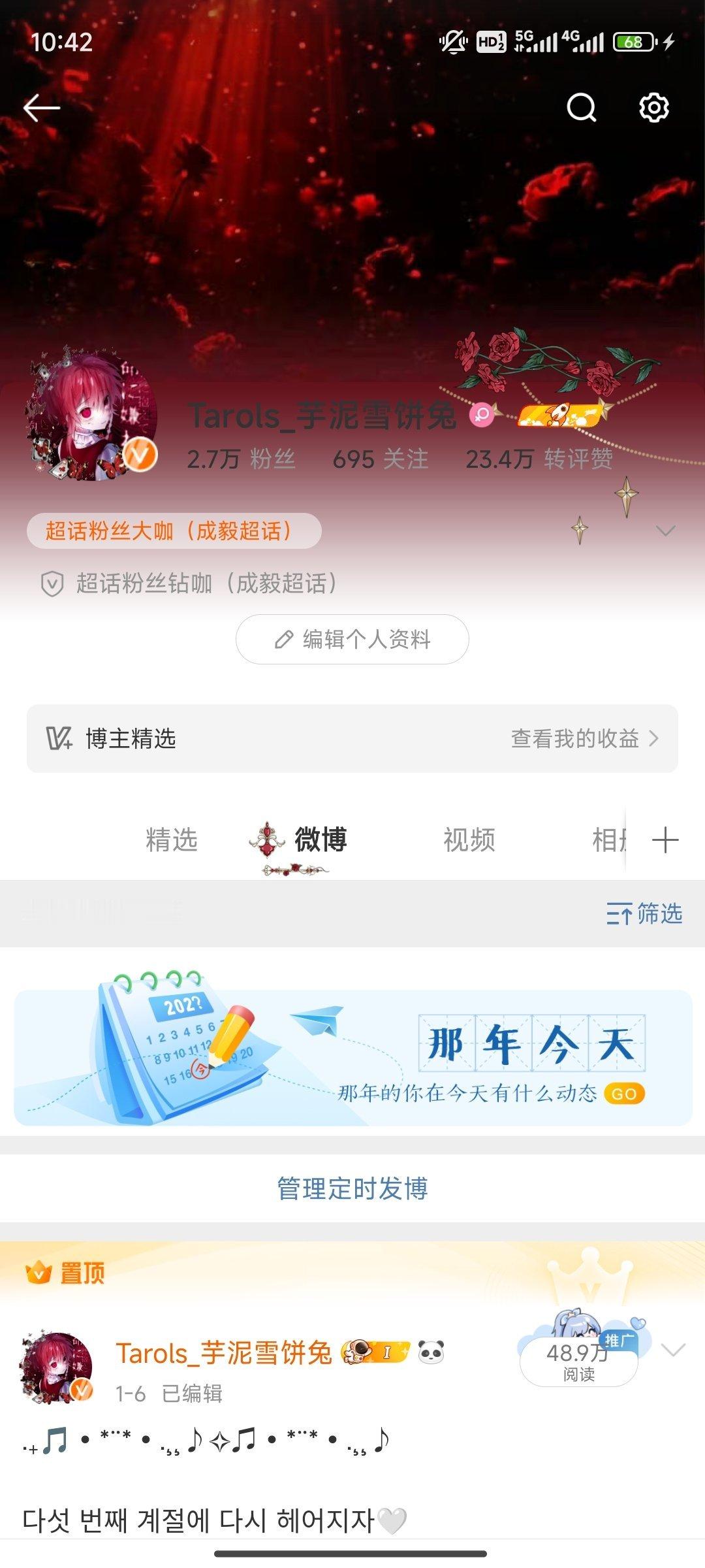 来欣赏一下咱俩的非常不错的