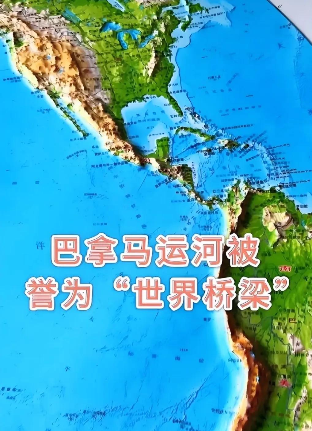 巴拿马这回真是把自个儿给玩脱了。当初