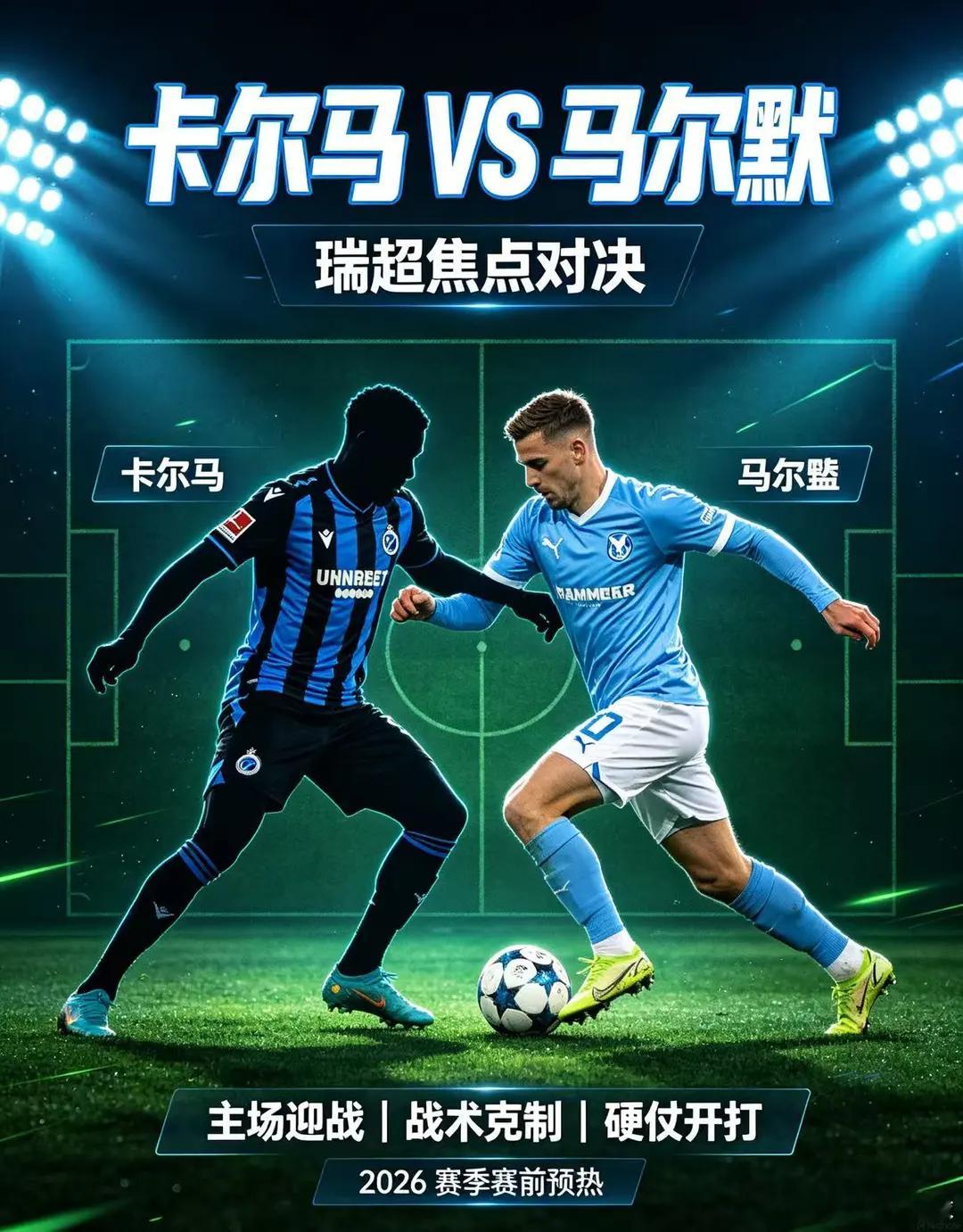 今夜瑞超豪门遭遇硬骨头！⏰：201芬超⏰球队：TPS图尔vs坦佩雷山猫思路：