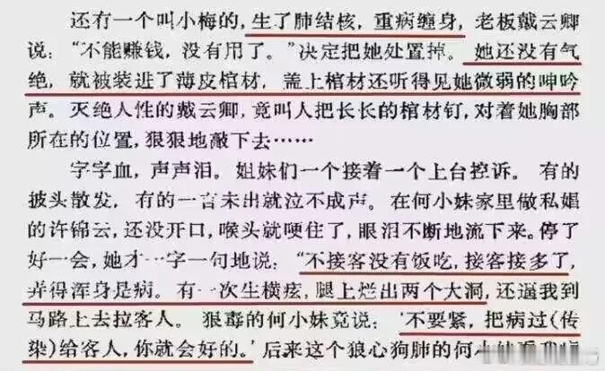 有些人是不是对古代的滤镜太美好了长这么大终于听懂了商鞅变法