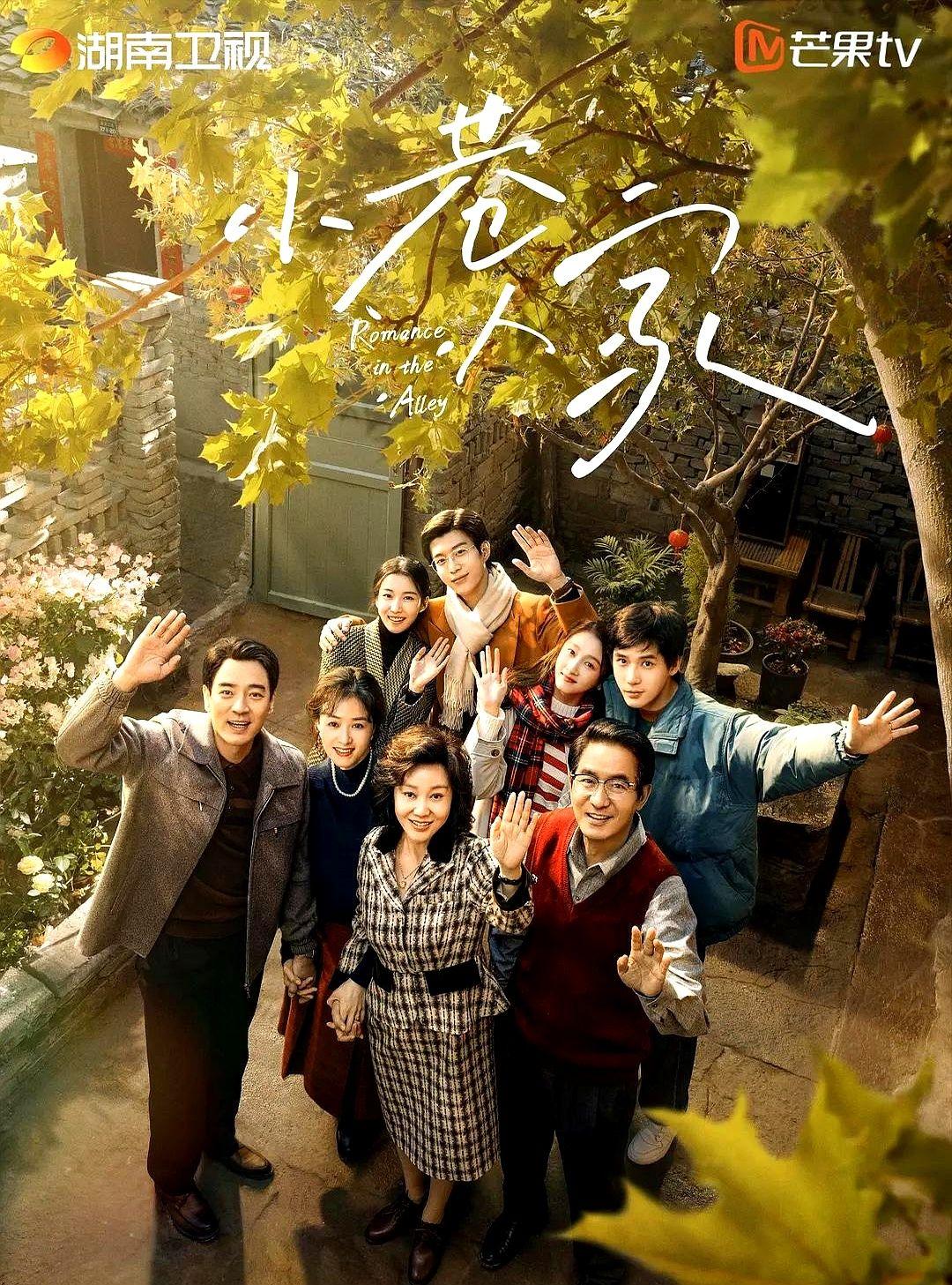 《小巷人家2》要改主角？这剧真要“完蛋”了！《小巷人家》第一部多火啊，市井烟