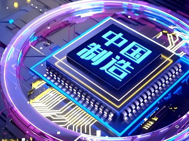 中国急需攻克的4大尖端技术，一旦突破，将无惧任何国家垄断！很多人第一次听到“科技