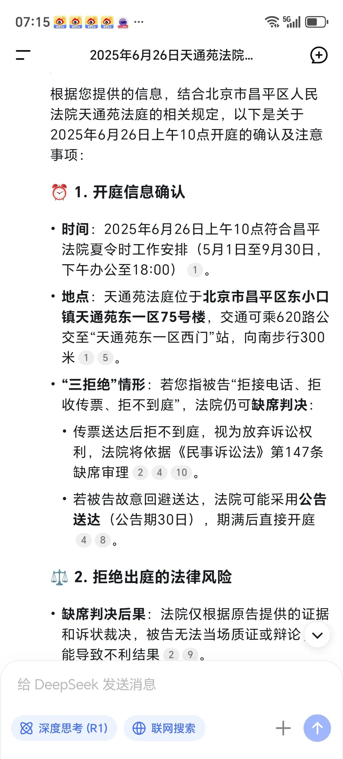 家人们姗姗来了，现在是早晨6点，姗姗睡不着起床去浇花，姗姗昨晚直播间说“善良妈妈