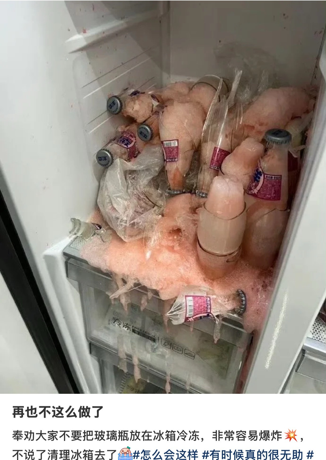 啊！现在还有人不知道这个[笑着哭]​​​