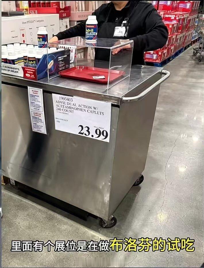 当“布洛芬”与“试吃”连在一起海外新鲜事热点现场