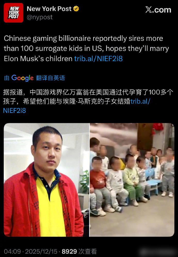 身家275亿的游戏大佬徐波，在美国上演了一场颠覆三观的闹剧。我早前就刷到过他