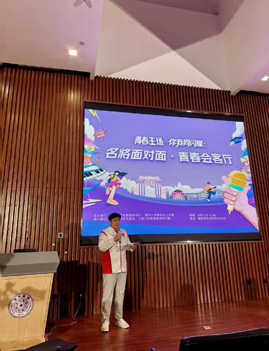 6月21日，巩立姣现身清华大学演讲，暴瘦50斤后确实精神了，远看像是30多岁的小