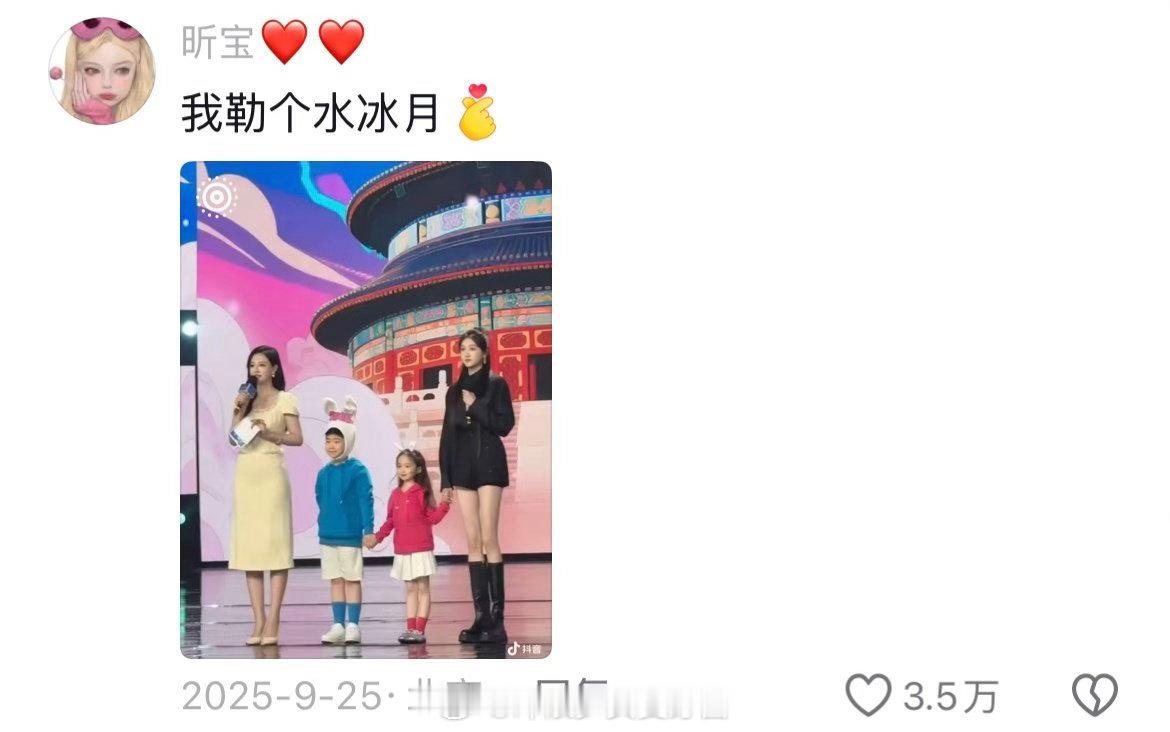 果然内娱没有普的只有你get不到的...真的不要怀疑任何一张能进娱乐圈的脸