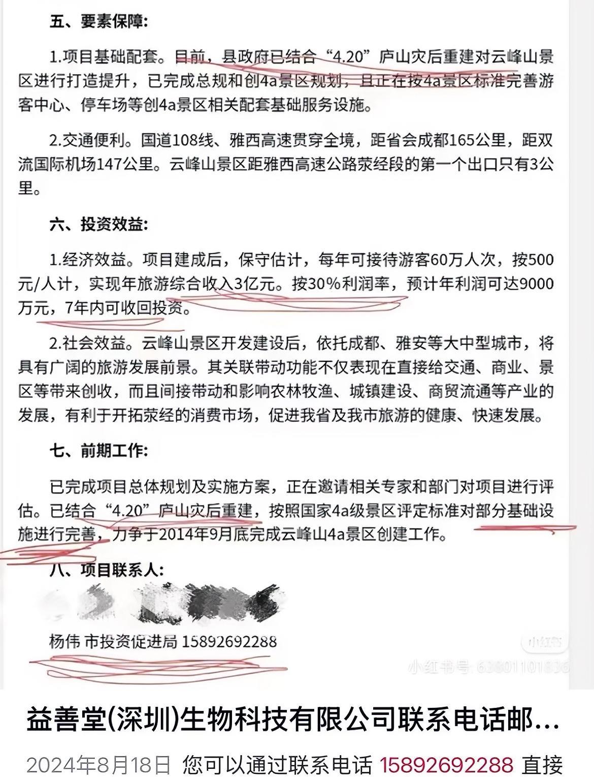随着黄杨钿甜事件的发酵，关于她爸又被挖出不少内幕！有一个细节让人大出所料，原