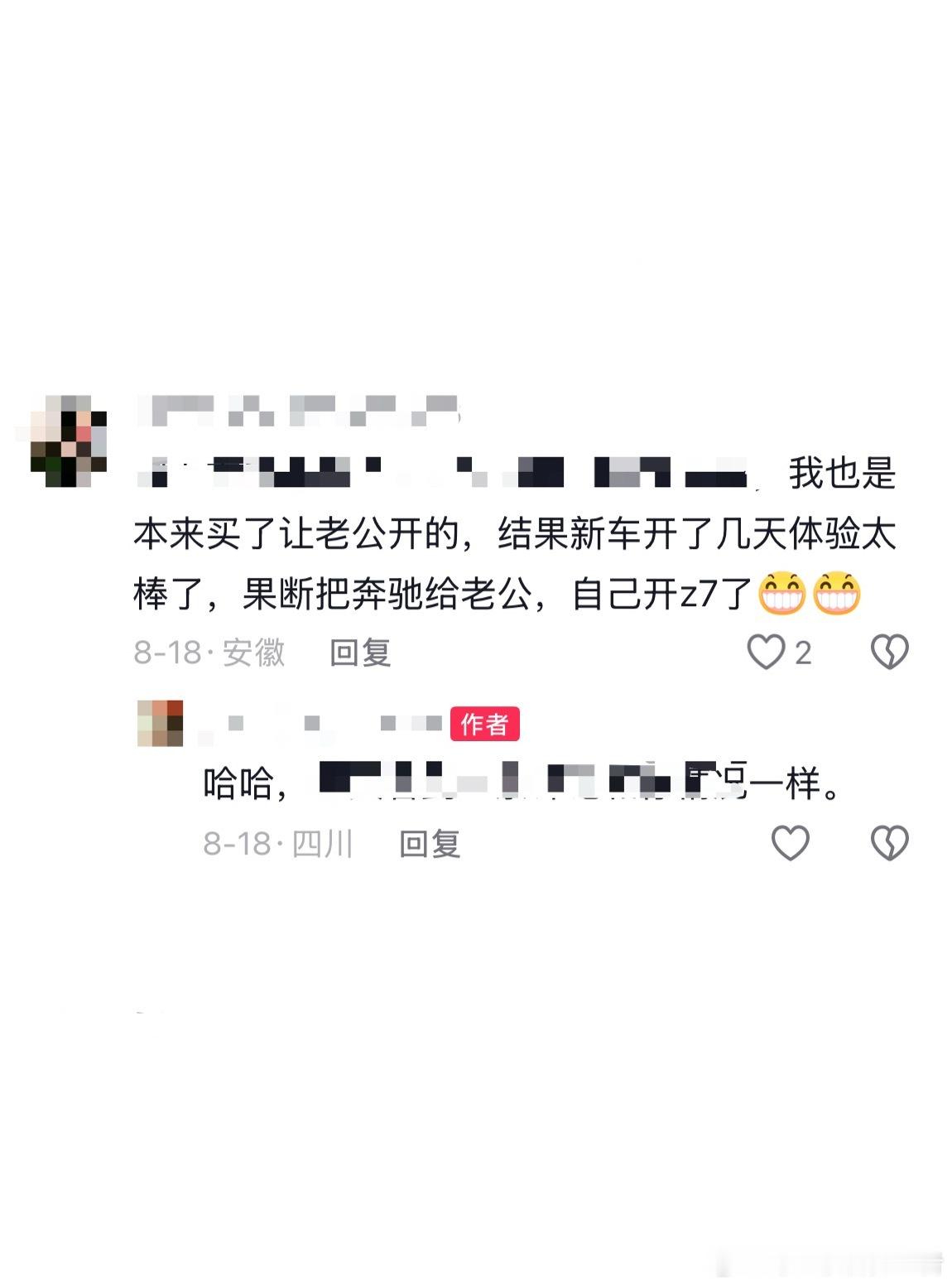 这位尚界Z7车主给我们的教训是，绝不能让媳妇摸到方向盘，哪怕一次也不行。​​​